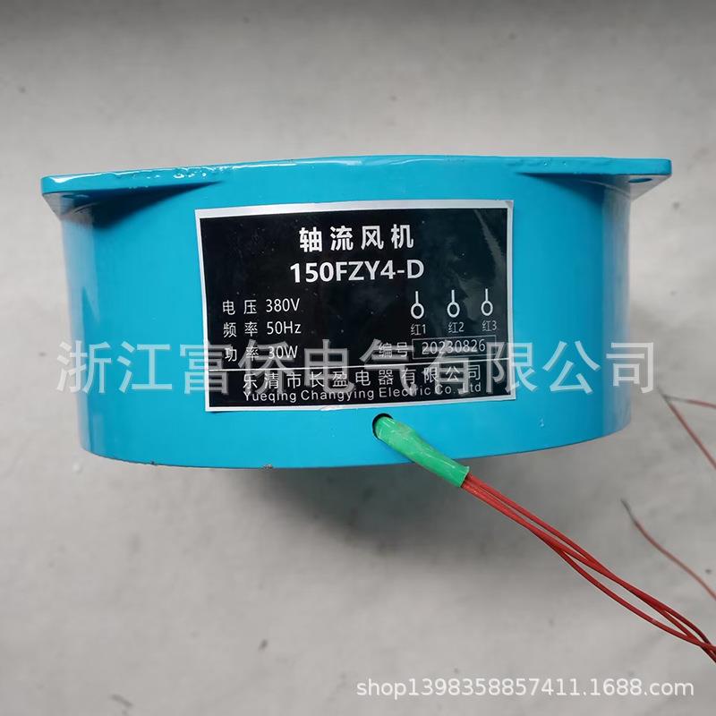 频轴流风扇三相机柜散热风机 150FZY2-D交流风扇工业轴流风扇