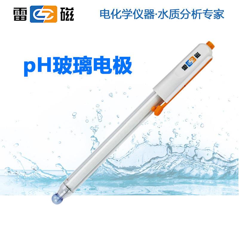 上海雷磁231-01玻璃电极pH计探头传感电极台式酸度计电极酸碱检测