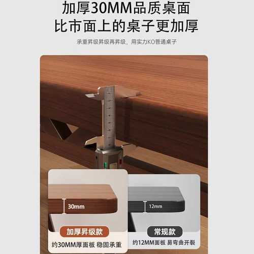 餐桌快餐店小吃店现代简约吃饭桌子长方形大板桌餐饮商用桌椅组合