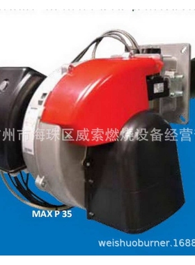 意大利原装进口ECOFLAM柴油燃烧器MAX30热风炉配附件