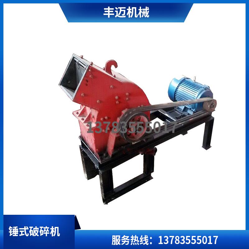 PC200*300型锤式破碎机石头砖块破碎机小型移动玻璃破碎机