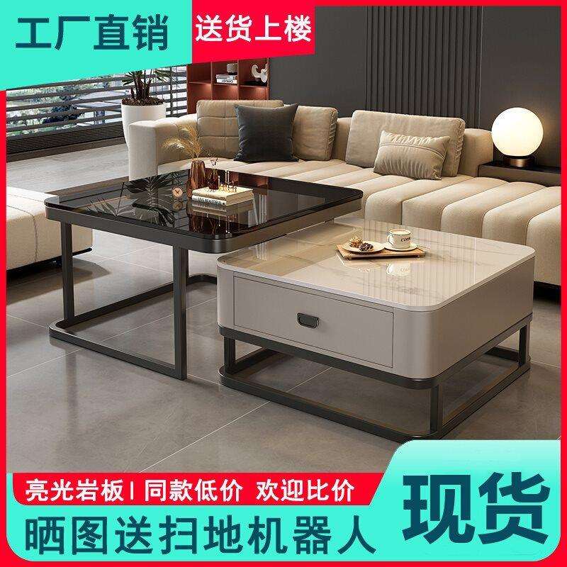 轻奢茶几客厅家用现代简约小户型2024新款网红方形岩板玻璃茶几桌