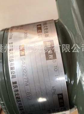 横河差压变送器EJA120E-JES5J-912EA  EJA110E-JMS4J-815EC原装