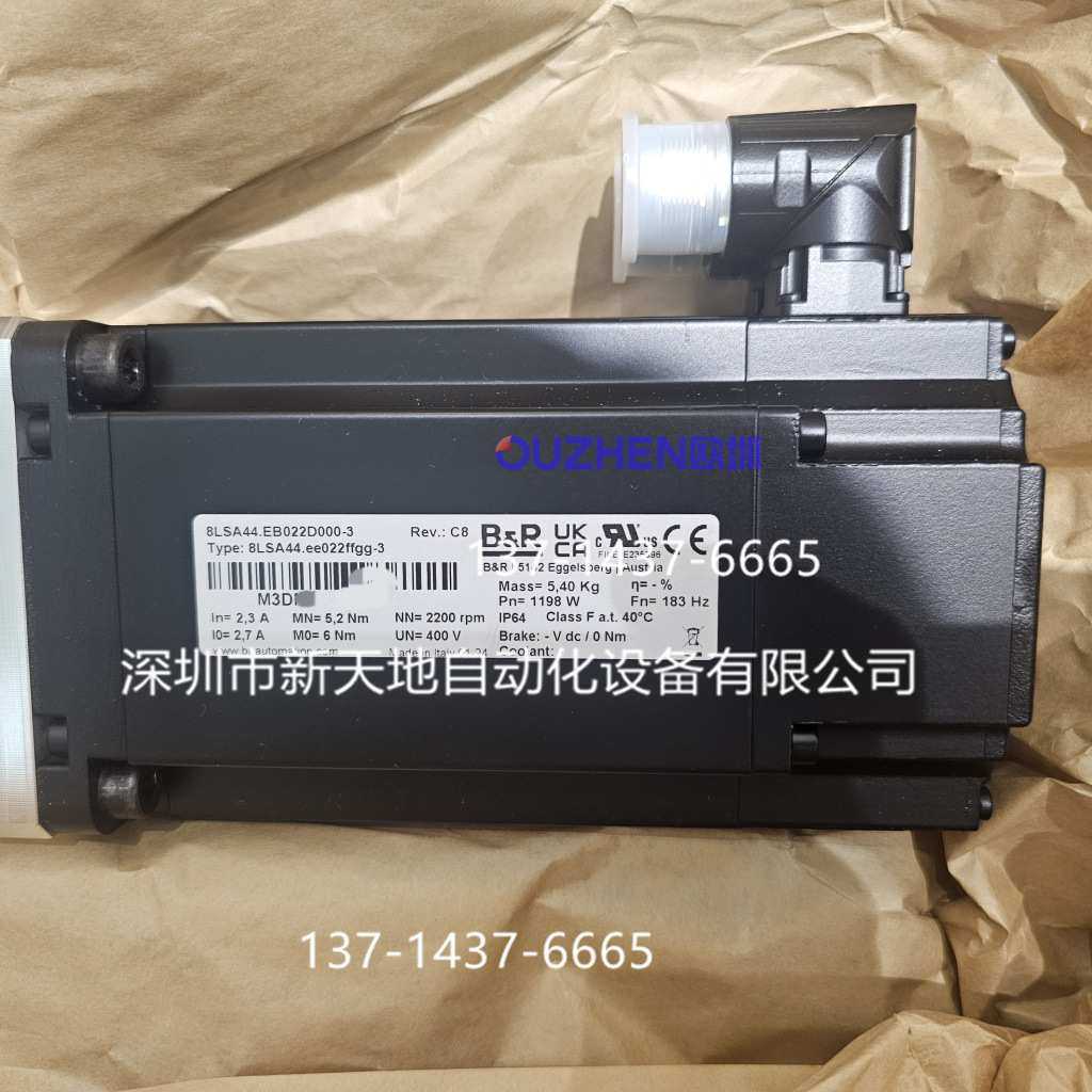 8LSA44.EB022D000-3 8GP40-LSA44-000162 8GP40-080--010S2L4原装