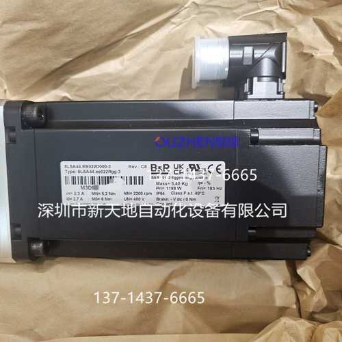 8LSA44.EB022D000-3 8GP40-LSA44-000162 8GP40-080--010S2L4原装