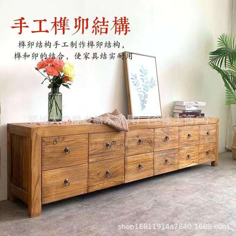 实木电视柜老榆木新中式乡村地柜客厅卧室矮柜整装复古收纳储物柜