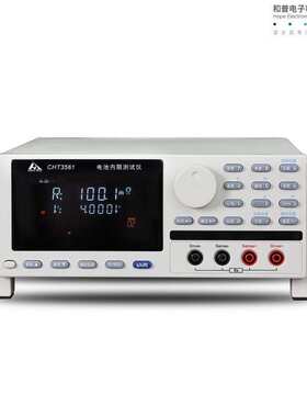 和普CHT9910 9912 9922 9951A高压绝缘电阻仪10KV交直流耐压