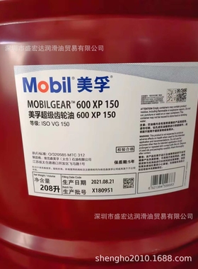 20升Univis HVI DH美孚优力威HVI26DH专用低温抗磨液压油18.9L