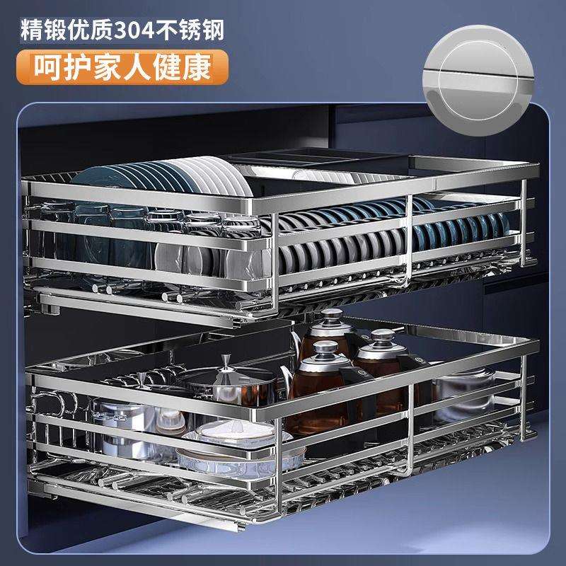 厨房304不锈钢缓冲轨抽屉双层调料拉篮开门橱柜内置物收纳碗碟架