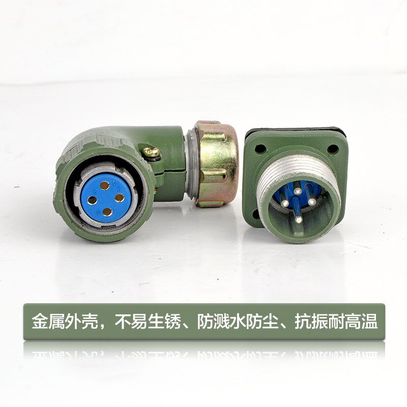 铜镀银航空插头接头插座接插件圆连接器弯型YD20J4TR-3-4-5-7芯