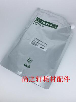 适用于KM1620  2035  2050  1648  180 181 碳粉 墨粉1000克