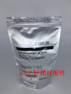 适用 理光MP 2501 1813L 1913 2001L 2013 2001SP 原装铁粉 专用