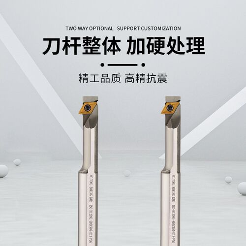 高速钢车刀5度镗刀SDZCR07台阶内孔勾刀倒拉反9镗孔抗震刀杆