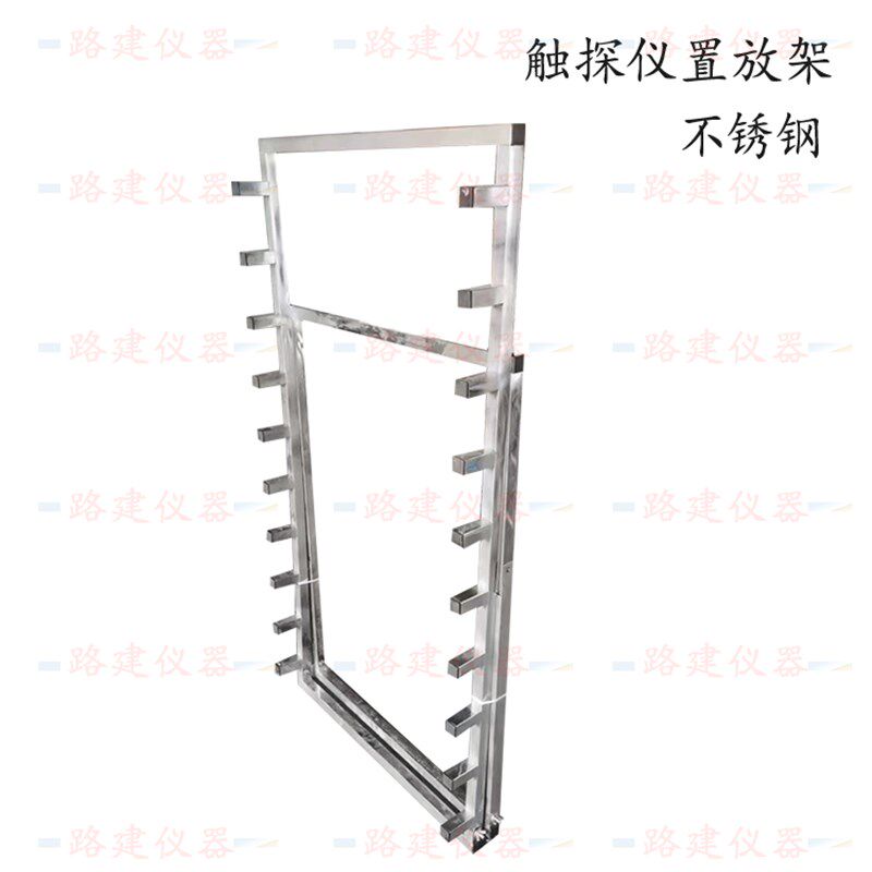 触探仪弯沉仪放置架 贝克曼梁架子路面弯沉 轻型重型触探仪架子