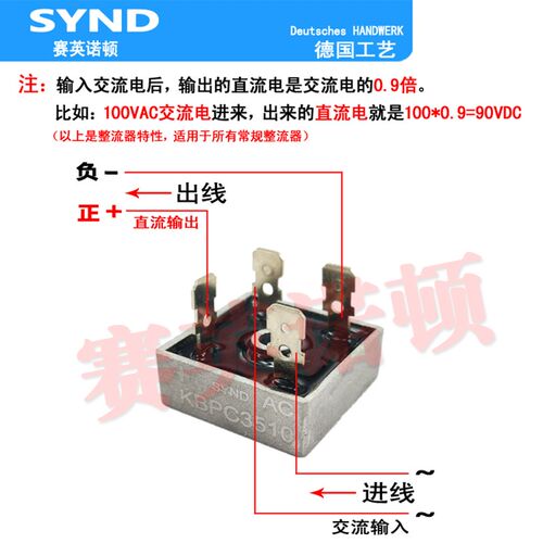 整流模块 整流桥堆KBPC5010  铜脚方桥KBPC5010 多种规格整流桥