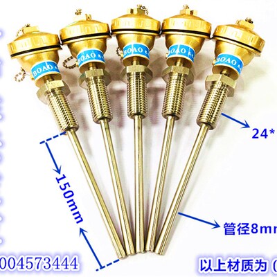 博奥装配式热电偶/热电阻 WRN-230 WRM-230 温度感测器K型热电偶