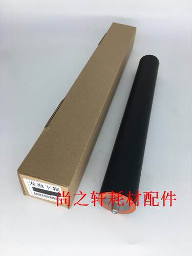 进口 夏普AR MX550 700 753 620 623定影下辊 压力辊 硬胶 不邹纸