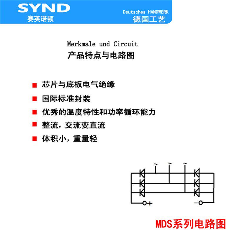 三相桥式整流模块50A  桥堆 MDS50A1600V 交流变直流 全新