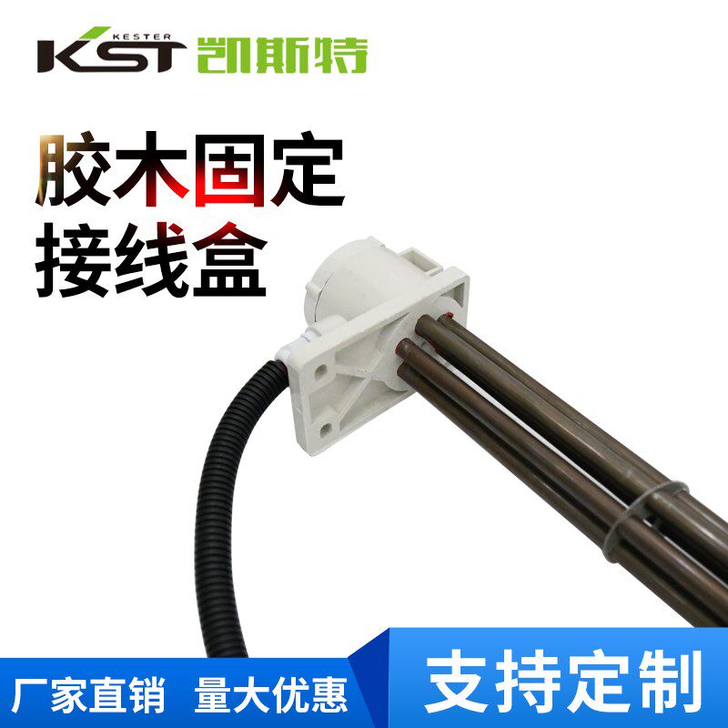 耐腐蚀加热管耐酸碱发热管磷化槽液体四氟加热器电镀防腐钛电热管