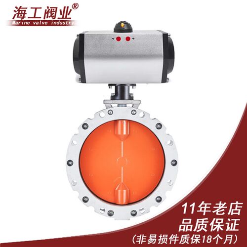 粉体气动蝶阀粉尘电动蝴蝶阀铝合金单双法兰水泥搅拌站V1FS/V2FS