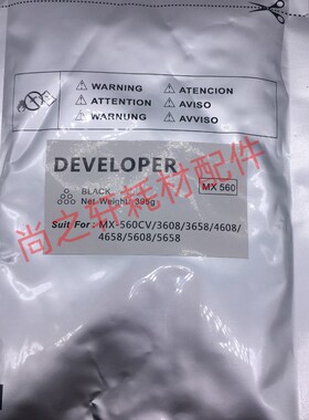 适用于 夏普 MX-560CV 3608 3658 4608 4658 5608 5658 铁粉 载体
