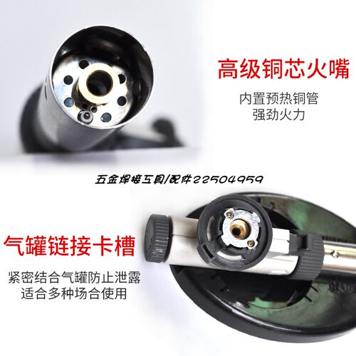 岩谷卡式喷火枪便携式焊枪点火枪高温户外点火器烘焙寿司料理喷灯