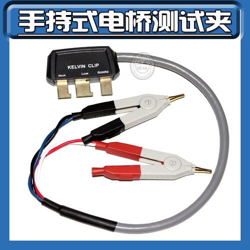 手持LCR数字电桥VC4080 ET432电容电感电阻仪ET430 UT622A测试夹