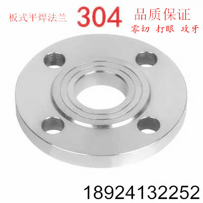304不锈钢法兰片PN10平焊法兰盘HG5010-58非标法兰锻打DN50 80100