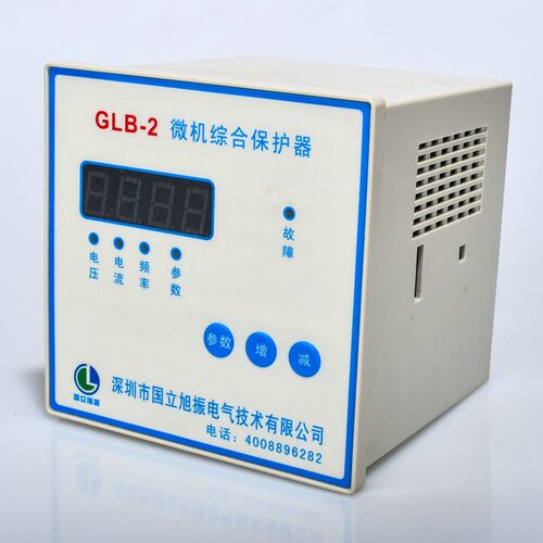 旭振GLB-2微机综合保护器升级PLB-2发电机GDB保护器过流过压过频