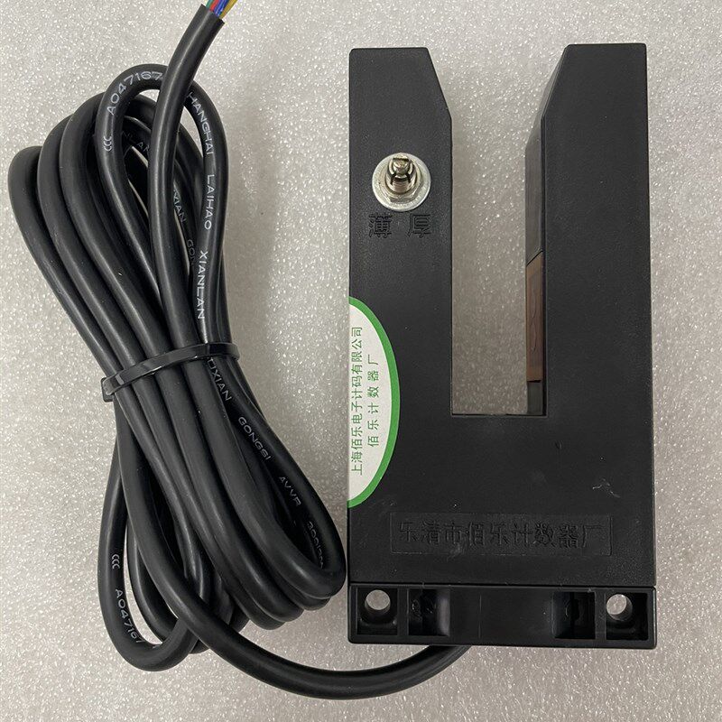 TBK-20红外光电齐边开关探边传感器光电感应器卷布机齐边打卷机用