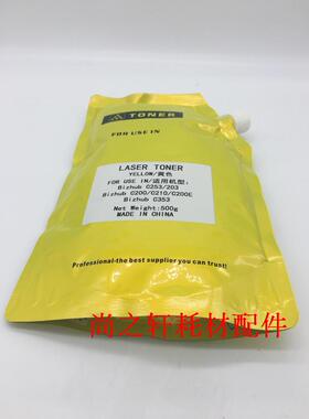 适用于 柯尼卡美能达C450 350 250 252 352 351 451黑色碳粉 墨粉