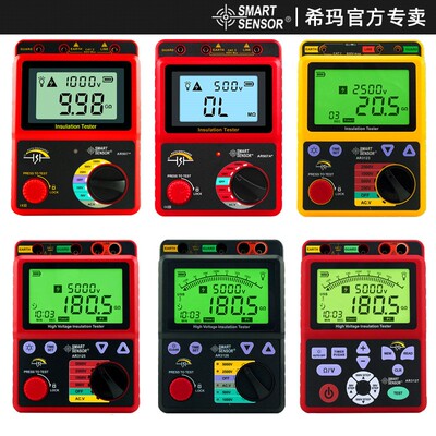 兆欧表电子数字式智能型电工500V1000V2500V摇表绝缘电阻测试仪