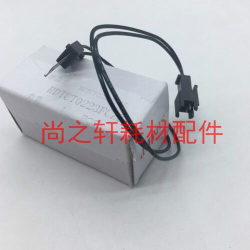 原装 夏普 2610 2618 3110 3610 3111 3124  定影 上 下 热敏电阻