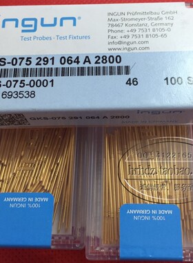 德国制造INGUN 英钢测试探针 GKS-075 291 064 A 2000/2800