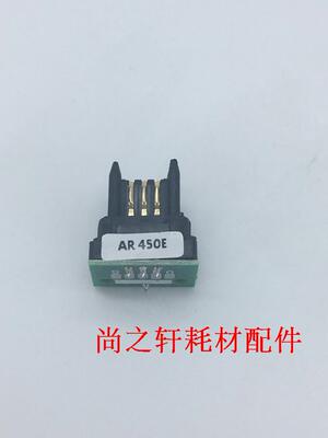 适用 夏普AR 351 451 355 455 MX350 450 E英文 中文 日 粉盒芯片