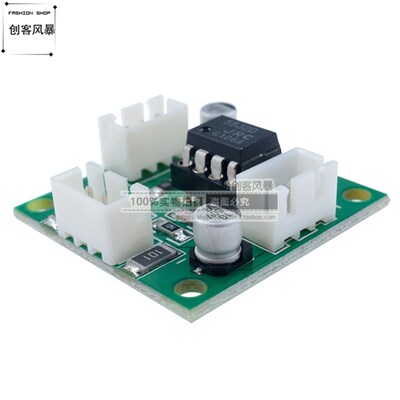 NE5532前级放大器音调板OP-AMP HIFI音频双声道前置板功放板模块