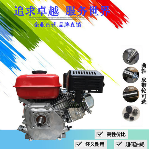 汽油机发动机单缸154 170F188f190F 192F 船挂 路面切割机 膨化机