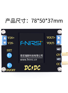 DC- DC自动升降压转换器CC CV电源模块可调稳压电源电压表电流表
