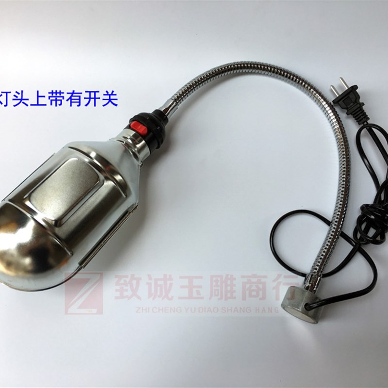 玉雕工具专用强力磁座横机车床机床冲床工作灯磁铁自吸式工作台灯图片