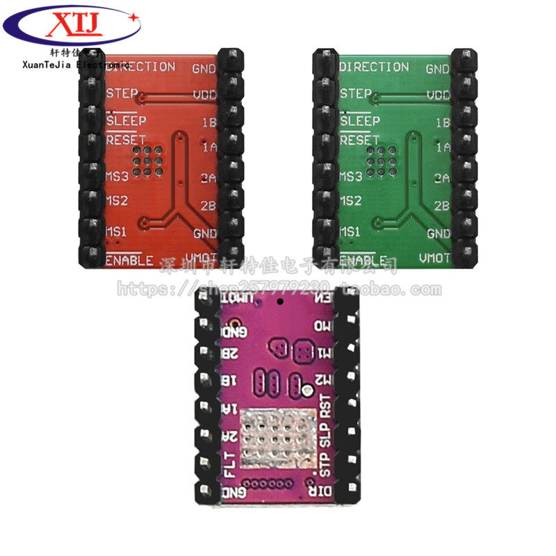 3D打印机 StepStick DRV8825步进电机驱动器 Reprap 4层PCB板