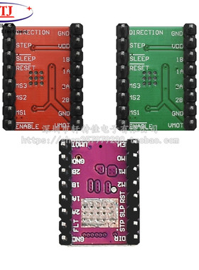 3D打印机 StepStick DRV8825步进电机驱动器 Reprap 4层PCB板