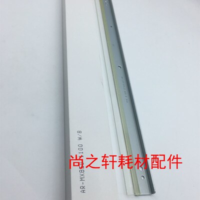 原装 夏普 850 950 1100 904 1054 1204 9008 12008 鼓刮板 0194