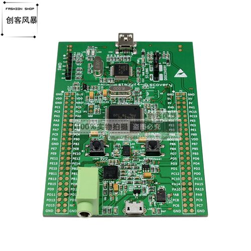 STM32F4DISCOVERY STM32F407G-DISC1开发板 ST意法 带ST-LINK/V2