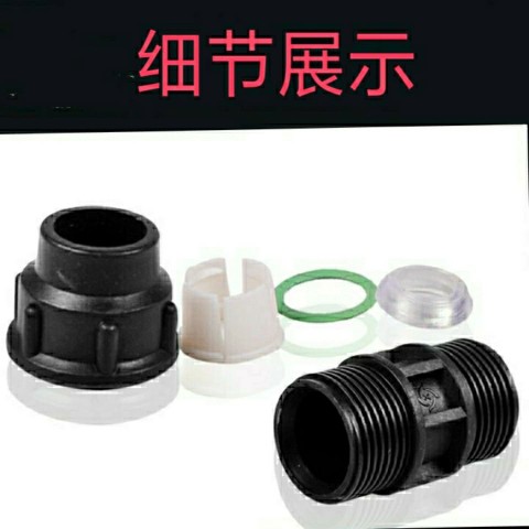 pe管件水管三通快接活接头75  90  110三通快速接头锁紧三通快接图片