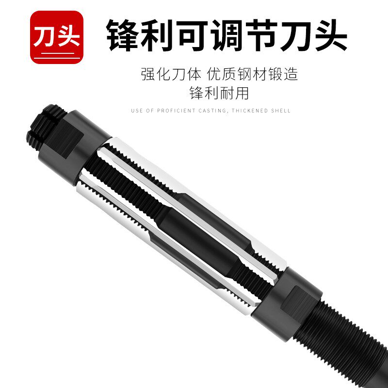 手用可调节铰刀手用铰刀6-6.5-15.25-17-19-21-23-26-29.5-84图片