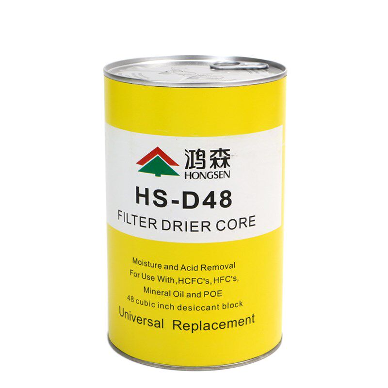 鸿森 D-48 干燥滤芯 中央空调过滤 可拆卸桶 SF-48 机油滤芯