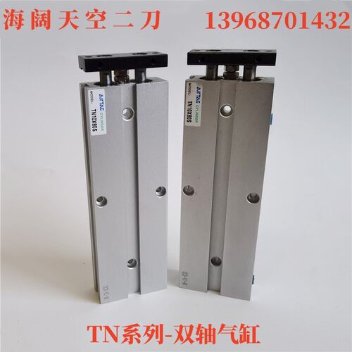双轴气缸TN10XTN16X75X80X90X100X125X150x175-200*225X250-S-H-G