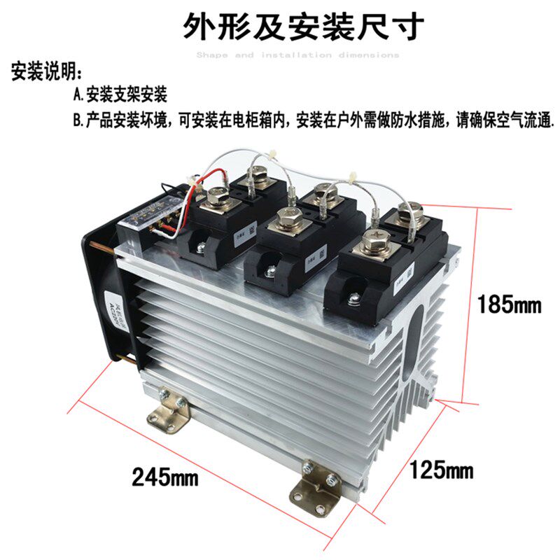 H3340Z 工业级固态继电器340A成套组件 H3340ZE 三相交流H3340ZF