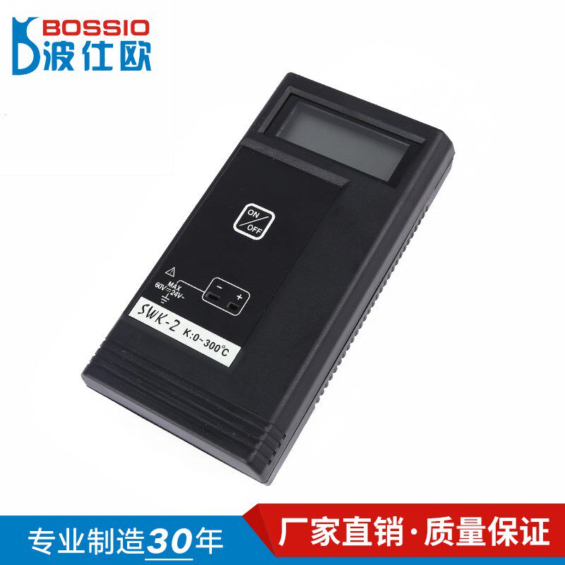 波仕欧SWK-2磁性吸附热电偶测温仪磁铁接触式数字表面温度计209