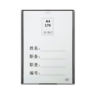 A4双层卡盒硬塑料插槽职务卡相框插盒透明提示牌职位牌横竖版卡槽